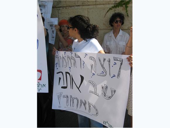פעילות ארגוני נשים מפגינות נגד קווי ההפרדה