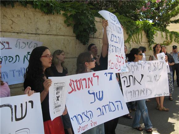 חברת מועצת עיריית ירושלים רחל עזריה בהפגנה נגד קווי ההפרדה