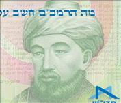 יהדות
