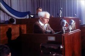דוד בן-גוריון נואם בכנסת, 1957. צילום: אוסף התצלומים הלאומי, ויקיפדיה