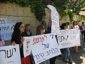 חברת מועצת עיריית ירושלים ,רחל עזריה ופעילות ארגוני נשים מפגינות נגד קווי ההפרדה 20.09