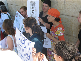 פעילות ארגוני נשים דתיות וחילוניות מפגינות נגד קווי ההפרדה 2009
