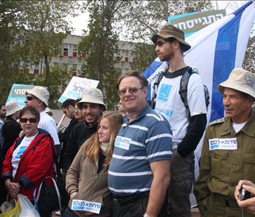 קטע אודיו