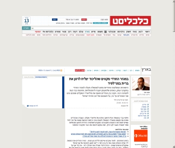 קישור