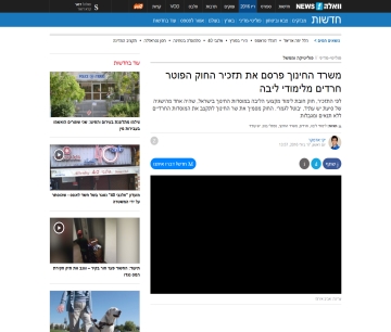 קישור