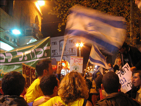 הפגנת משחררים את ירושלים 11.09