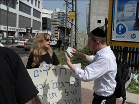 משמרת מחאה של הפורום לשוויון בנטל בבני ברק לרגל עשור להגשת חוק טל. מרץ 2010