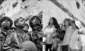 ''שחרור הכותל מחדש''. צילום של נשות הכותל, ליד צילום הצנחנים בכותל המערבי. צילום: דוד רובינגר ''שחרור הכותל מחדש''. צילום של נשות הכותל, ליד צילום הצנחנים בכותל המערבי. צילום: דוד רובינגר