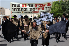 חרדים לובשים שקים ומניפים דגלים שחורים. מפגינים נגד יום העצמאות ה-62 ברמת בית שמש 20.04.10. צילום: קובי גדעון, פלאש 90 חרדים לובשים שקים ומניפים דגלים שחורים. מפגינים נגד יום העצמאות ה-62 ברמת בית שמש 20.04.10. צילום: קובי גדעון, פלאש 90