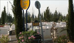 בית העלמין ירקון. צילום: aharon mizrahi, wikipedia בית העלמין ירקון. צילום: aharon mizrahi, wikipedia