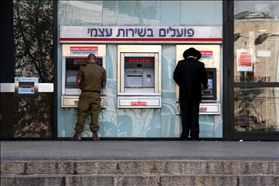 חרדי וחייל מושכים כסף בירושלים. צילום: פלאש 90 חרדי וחייל מושכים כסף בירושלים. צילום: פלאש 90