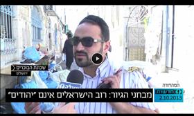 תושב שכונת הבוכרים בראיון על מבחני הגיור. צילום: ואלה תושב שכונת הבוכרים בראיון על מבחני הגיור. צילום: ואלה