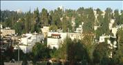 התנגדות להעברת הפעילות של משפחת יוסף לבית הכרם