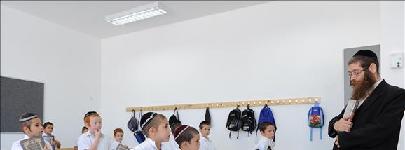 תלמידים בתלמוד התורה פועלי מנחם בביתר עילית. צילום: מנדי הכטמן, פלאש 90 תלמידים בתלמוד התורה פועלי מנחם בביתר עילית. צילום: מנדי הכטמן, פלאש 90