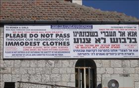 שלט במאה שערים. צילום: Ben Piven, flickr שלט במאה שערים. צילום: Ben Piven, flickr