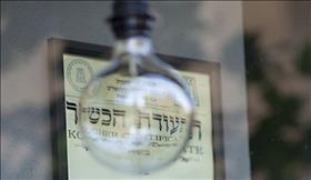כשרות. צילום: zeevveez, flickr כשרות. צילום: zeevveez, flickr