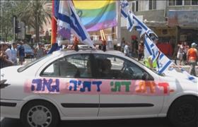דתיים גאים במצעד הגאווה בתל אביב, 2010. צילום: דוג'רית, ויקיפדיה דתיים גאים במצעד הגאווה בתל אביב, 2010. צילום: דוג'רית, ויקיפדיה