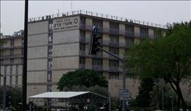 בית החולים שערי צדק בירושלים. צילום: zeeveez, wikipedia בית החולים שערי צדק בירושלים. צילום: zeeveez, wikipedia