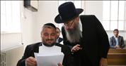 בית הספר 