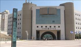 בית עיריית אשדוד. צילום: Shmuliko, wikipedia בית עיריית אשדוד. צילום: Shmuliko, wikipedia