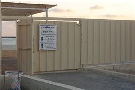 הכניסה לחוף הנפרד בחוף שרתון בתל אביב. צילום: צילמתי, ויקיפדיה הכניסה לחוף הנפרד בחוף שרתון בתל אביב. צילום: צילמתי, ויקיפדיה