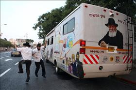 חסידים רוקדים ליד ניידת חב''ד בירושלים. 3.8.2010. צילום: אביר סולטן, פלאש 90 חסידים רוקדים ליד ניידת חב''ד בירושלים. 3.8.2010. צילום: אביר סולטן, פלאש 90