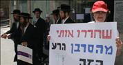 קנייה של מיניות האשה