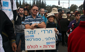 מסע האלונקות של הפורום לשוויון בנטל. צילום: הפורום לשוויון בנטל מסע האלונקות של הפורום לשוויון בנטל. צילום: הפורום לשוויון בנטל