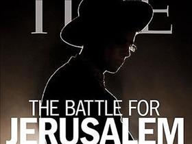 הקרב על ירושלים בשער המגזין ''טיים''