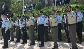 מסדר כבוד של המשטרה ומשמר הגבול ביום הזיכרון. צילום: Israel Police, wikipedia מסדר כבוד של המשטרה ומשמר הגבול ביום הזיכרון. צילום: Israel Police, wikipedia