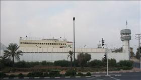 בית המעצר אבו כביר. צילום: Ori~, wikipedia בית המעצר אבו כביר. צילום: Ori~, wikipedia