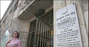 משרד המשפטים מציע: עדיפות לבוררות ובתי משפט למשפחה על בתי הדין הרבניים 