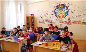כיתה בבית ספר יסודי (צילום אילוסטרציה). צילום: Buyerlerdeqalardim, wikipedia כיתה בבית ספר יסודי (צילום אילוסטרציה). צילום: Buyerlerdeqalardim, wikipedia