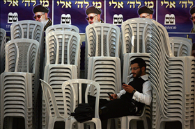 מטה הבחירות של ש''ס בירושלים 10.02.09. מטה הבחירות של ש''ס בירושלים 10.02.09.