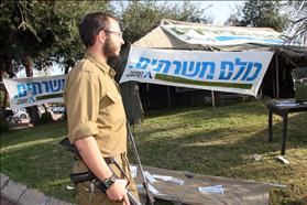 מאהל הפראיירים שהוקם בתל אביב בדרישה לשוויון בנטל 26.01.2012 צילום: גדעון מרקוביץ פלאש 90 מאהל הפראיירים שהוקם בתל אביב בדרישה לשוויון בנטל 26.01.2012 צילום: גדעון מרקוביץ פלאש 90