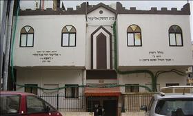 כולל בקרית ויז'ניץ בבני ברק. צילום: dr. avishai teicher, wikipedia כולל בקרית ויז'ניץ בבני ברק. צילום: dr. avishai teicher, wikipedia