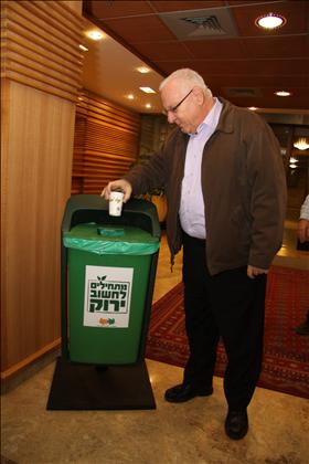 יו''ר הכנסת ראובן ריבלין משליך ביום הניקיון הארצי כוס לפח ''מדבר'', שמגיב ב''כל הכבוד''. 29.3.2011. צילום: יח''צ יו''ר הכנסת ראובן ריבלין משליך ביום הניקיון הארצי כוס לפח ''מדבר'', שמגיב ב''כל הכבוד''. 29.3.2011. צילום: יח''צ
