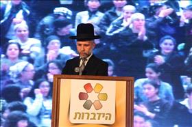 הרב צבי זמיר, ראש ארגון ההחזרה בתשובה הידברות, מדבר בכנס נשים בתל אביב. 19022013 צילום: יעקב נאומי, פלאש 90 הרב צבי זמיר, ראש ארגון ההחזרה בתשובה הידברות, מדבר בכנס נשים בתל אביב. 19022013 צילום: יעקב נאומי, פלאש 90