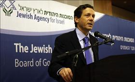 ח''כ יצחק הרצוג. צילום: The Jewish Agency of Israel, flickr