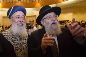 הרבנים הראשיים לירושלים, אריה שטרן ושלמה עמאר, לאחר ההודעה על בחירתם. 21102014 צילום: יונתן סינדל, פלאש 90 הרבנים הראשיים לירושלים, אריה שטרן ושלמה עמאר, לאחר ההודעה על בחירתם. 21102014 צילום: יונתן סינדל, פלאש 90