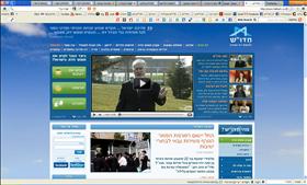 דף הבית של אתר חדו''ש דף הבית של אתר חדו''ש
