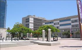 היכל המשפט בתל אביב. צילום: Sambach, wikipedia היכל המשפט בתל אביב. צילום: Sambach, wikipedia
