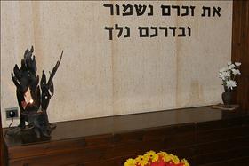 יום הזיכרון. צילום: maxnathan, flickr יום הזיכרון. צילום: maxnathan, flickr