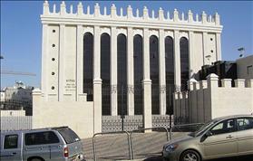 המרכז העולמי של חסידות בעלזא בירושלים. צילום: אבישי טייכר, ויקיפדיה המרכז העולמי של חסידות בעלזא בירושלים. צילום: אבישי טייכר, ויקיפדיה