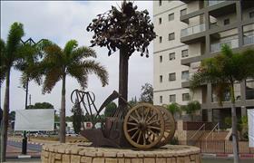 כיכר בבאר יעקב. צילום: ד''ר אבישי טייכר, ויקיפדיה כיכר בבאר יעקב. צילום: ד''ר אבישי טייכר, ויקיפדיה