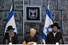 טקס הצהרת האמונים של הרבנים הראשיים החדשים בבית הנשיא בירושלים. משמאל הרב הראשי הספרדי יצחק יוסף הנשיא שמעון פרס והרב הראשי האשכנזי דוד לאו. 14-08-2013 צילום: יונתן סינדל, פלאש 90 טקס הצהרת האמונים של הרבנים הראשיים החדשים בבית הנשיא בירושלים. משמאל הרב הראשי הספרדי יצחק יוסף הנשיא שמעון פרס והרב הראשי האשכנזי דוד לאו. 14-08-2013 צילום: יונתן סינדל, פלאש 90