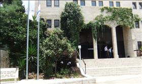 בית לשכת עורכי הדין בשכונת טלביה בירושלים. צילום: יעקב, ויקיפדיה בית לשכת עורכי הדין בשכונת טלביה בירושלים. צילום: יעקב, ויקיפדיה