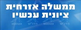 תוכנית חדו