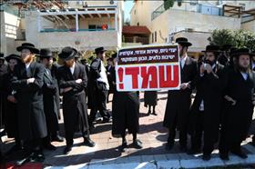 הפגנה של קיצונים חרדים נגד מרכז מפתח בבית שמש להכוונת חרדים לתעסוקה 24022016 צילום יעקב לדרמן פלאש 90 הפגנה של קיצונים חרדים נגד מרכז מפתח בבית שמש להכוונת חרדים לתעסוקה 24022016 צילום יעקב לדרמן פלאש 90