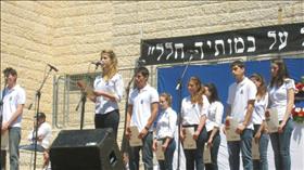 טקס יום הזיכרון בבית ספר תיכון הראל, מבשרת ציון. צילום: מירה שוויקי, flickr טקס יום הזיכרון בבית ספר תיכון הראל, מבשרת ציון. צילום: מירה שוויקי, flickr